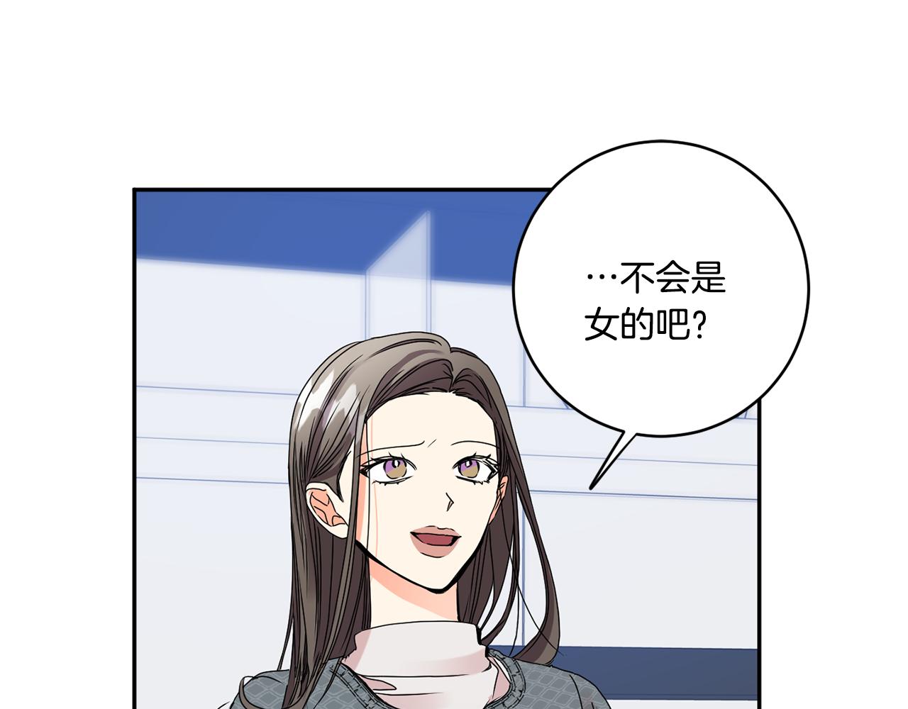 第40话 果断拒绝68