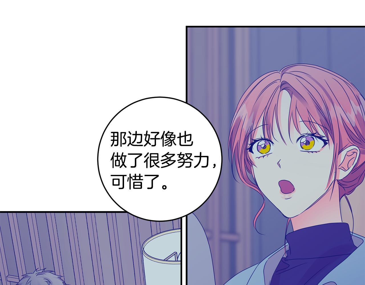 第58话 结局反转87