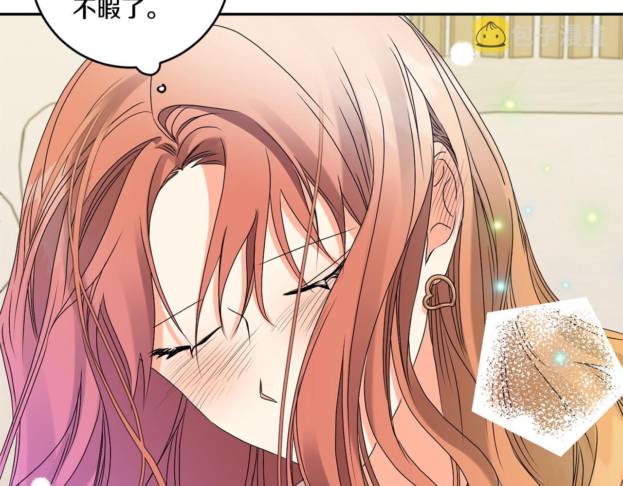 第37话 找藉口见面40