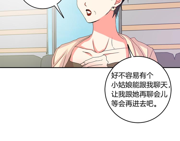 第5话 帮忙抓狗99