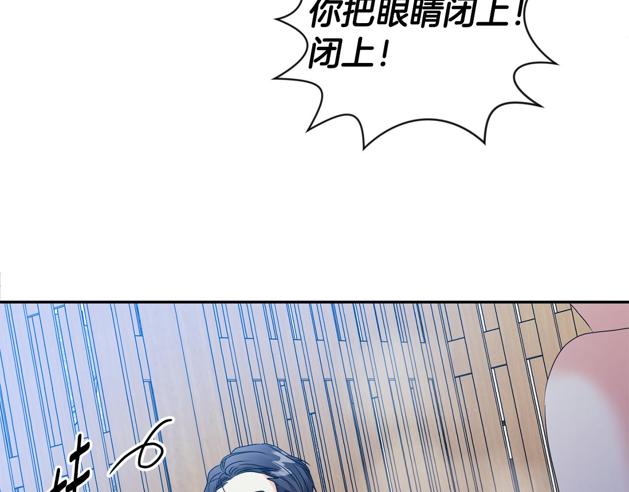 第89话 露天温泉140