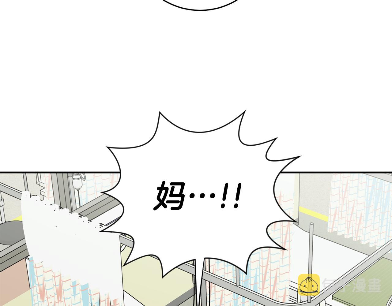 第64话 学长来上班6