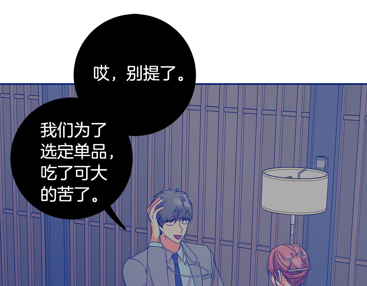 第75话 灵感47