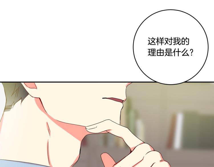 第14集 口是心非39
