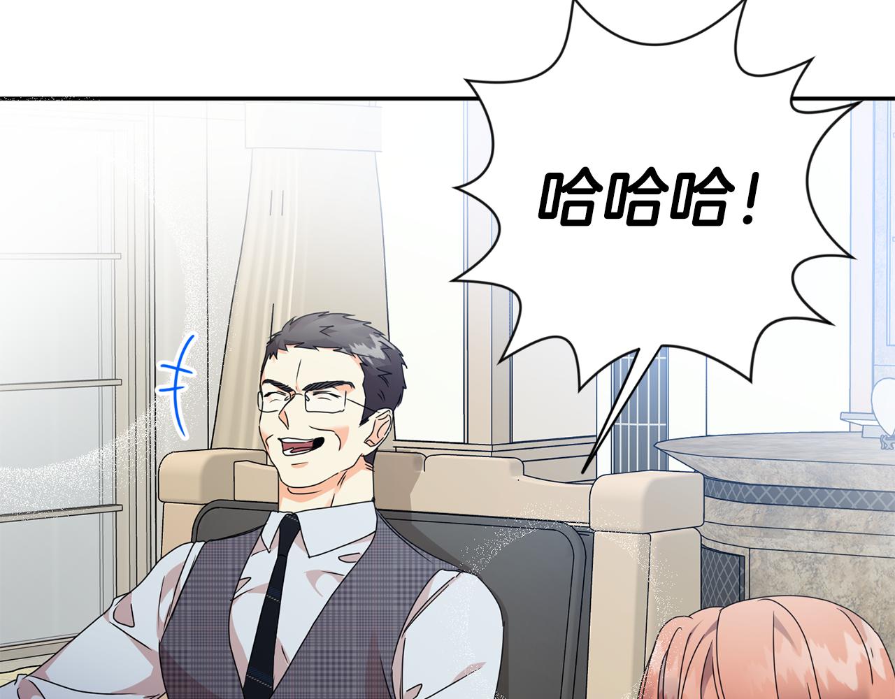 第79话 得到认可137