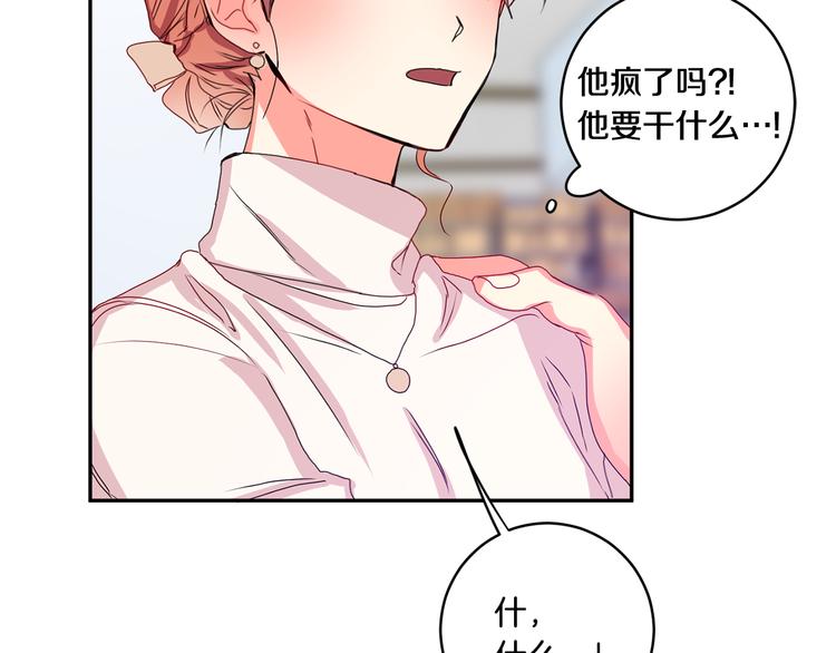 第8集 进入初选65