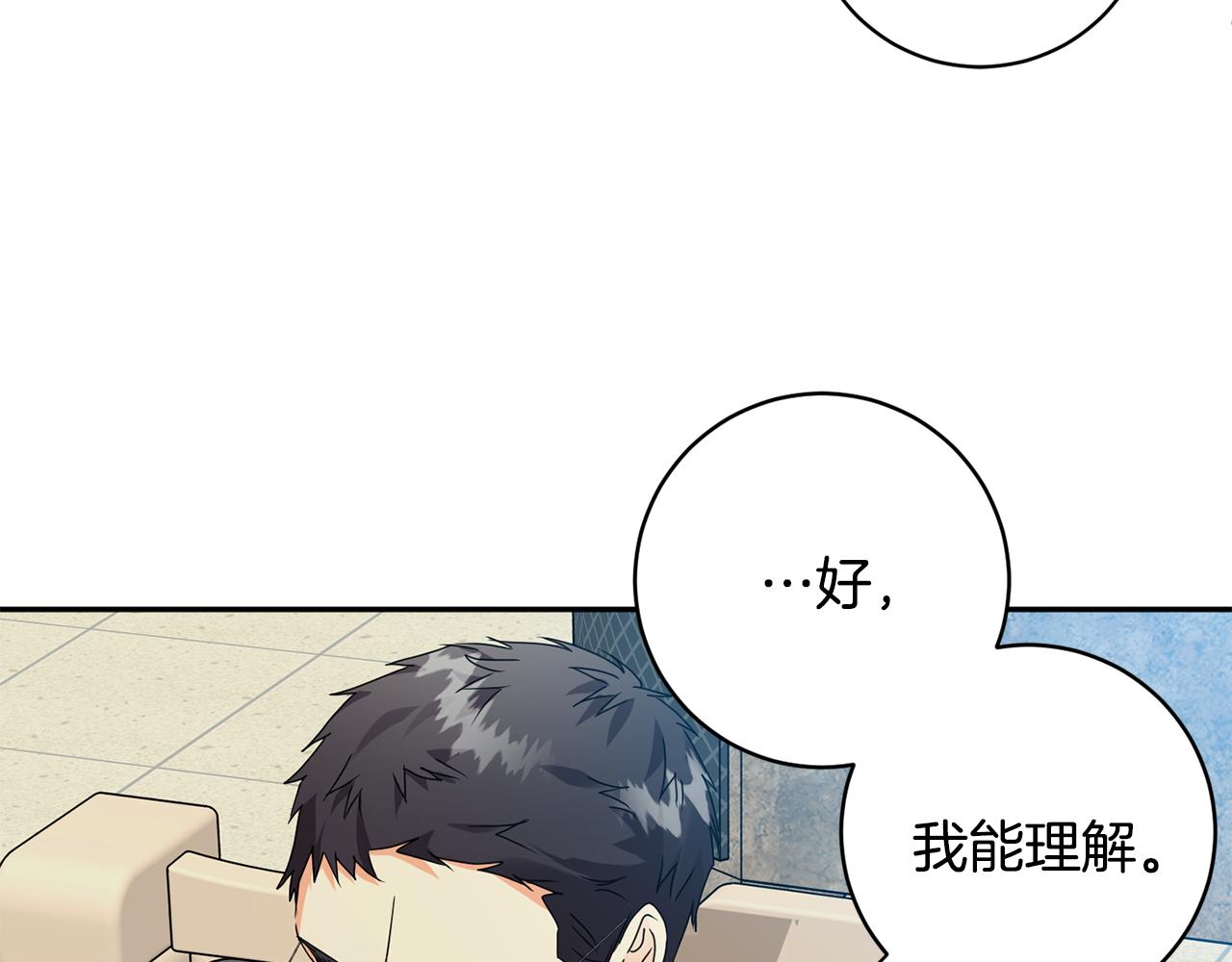 第80话 爸爸的心里话119