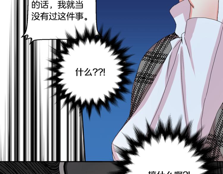 第12集 学长紧急呼叫72