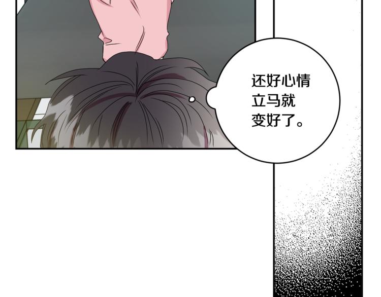 第14集 口是心非123
