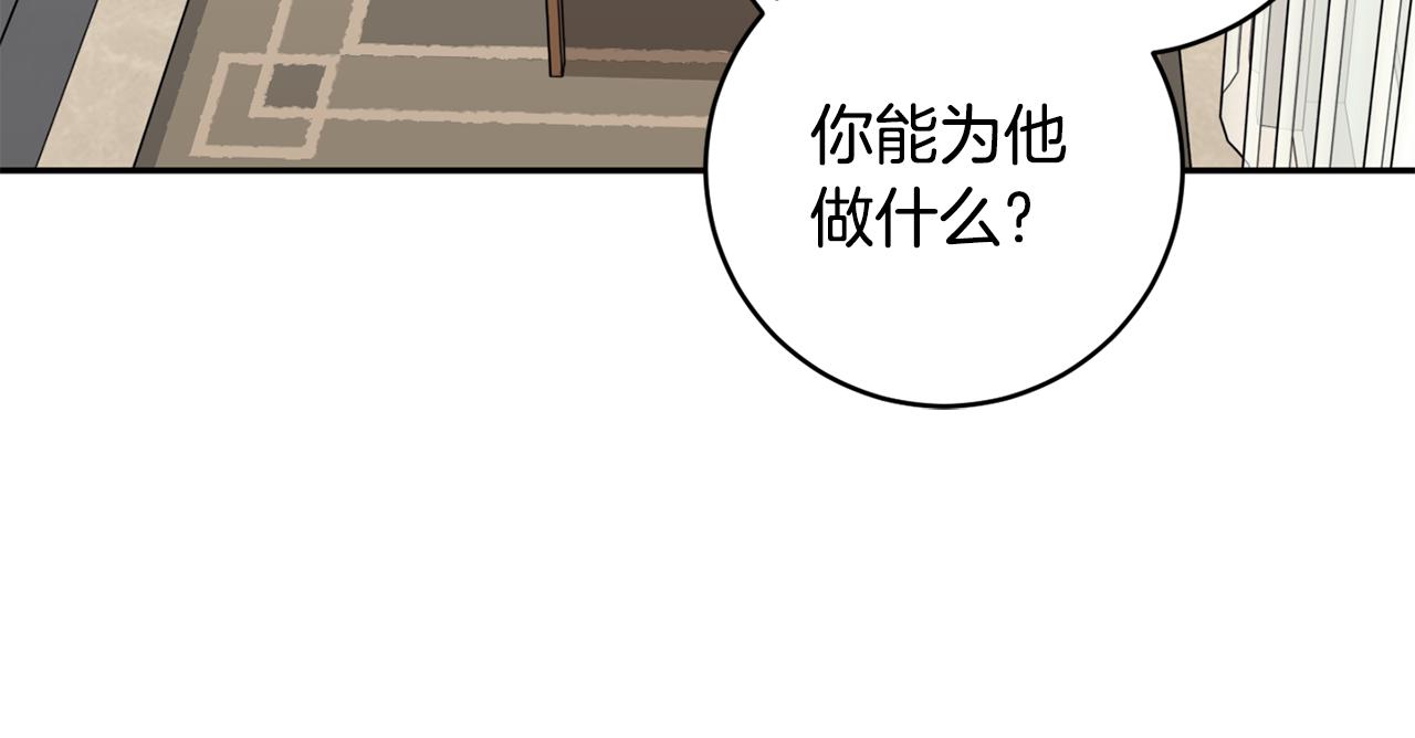 第63话 警告68