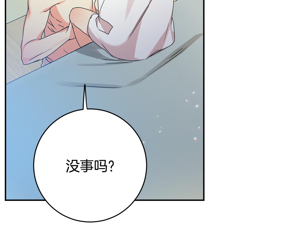 第90话 只有你跟我94