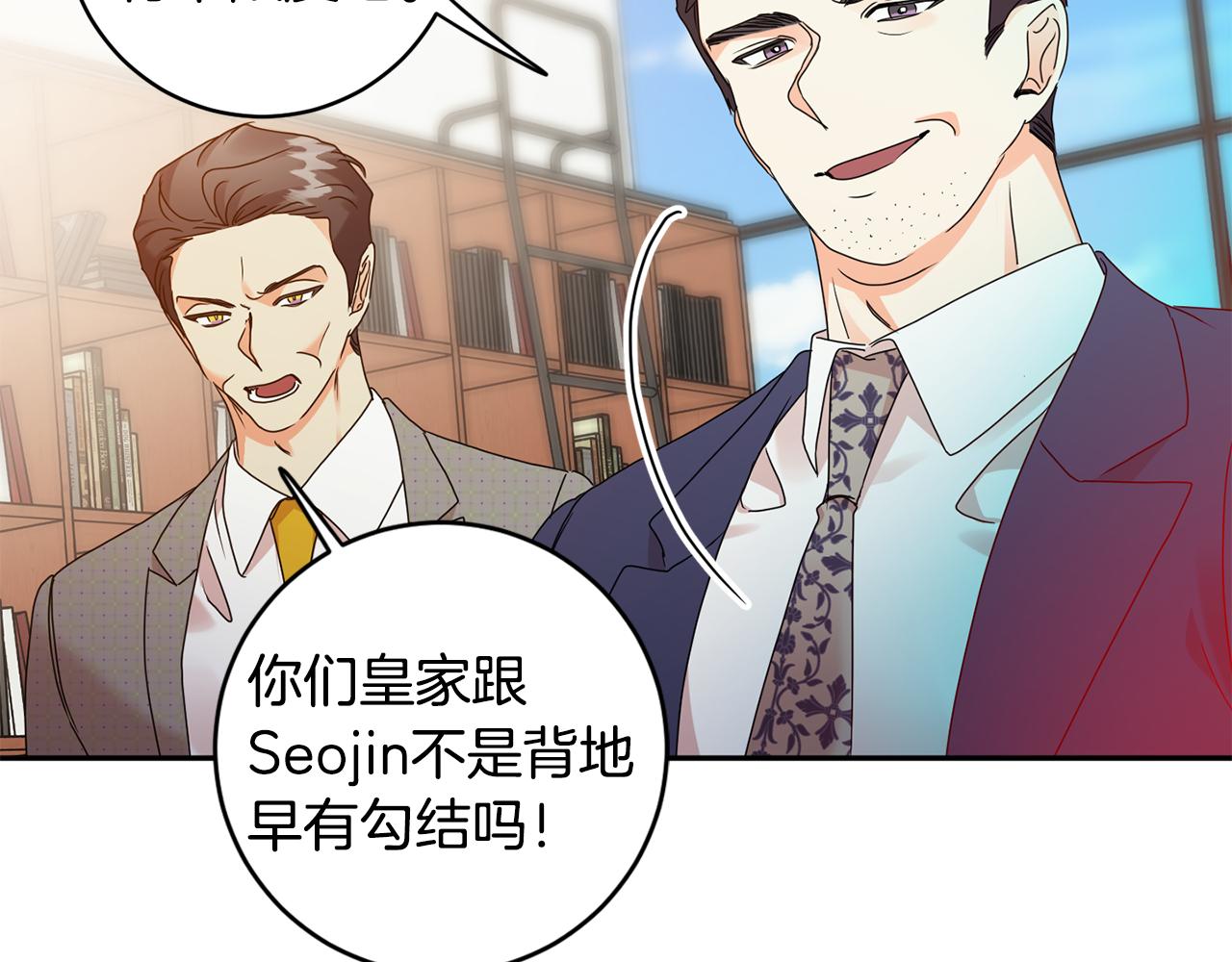第77话 特殊照顾38