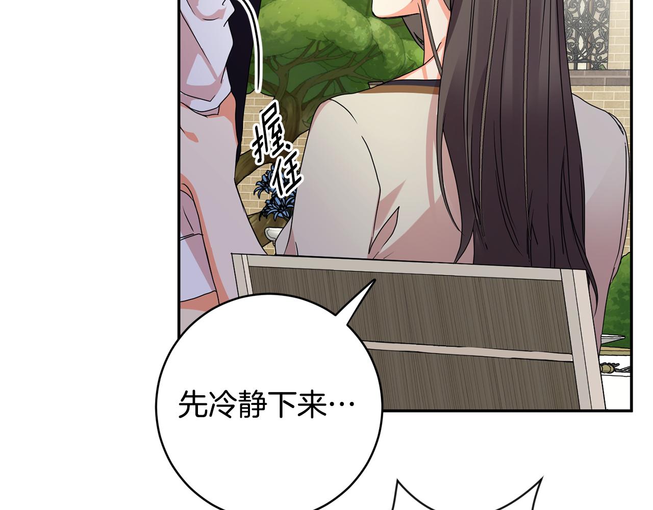 第82话 继承人5