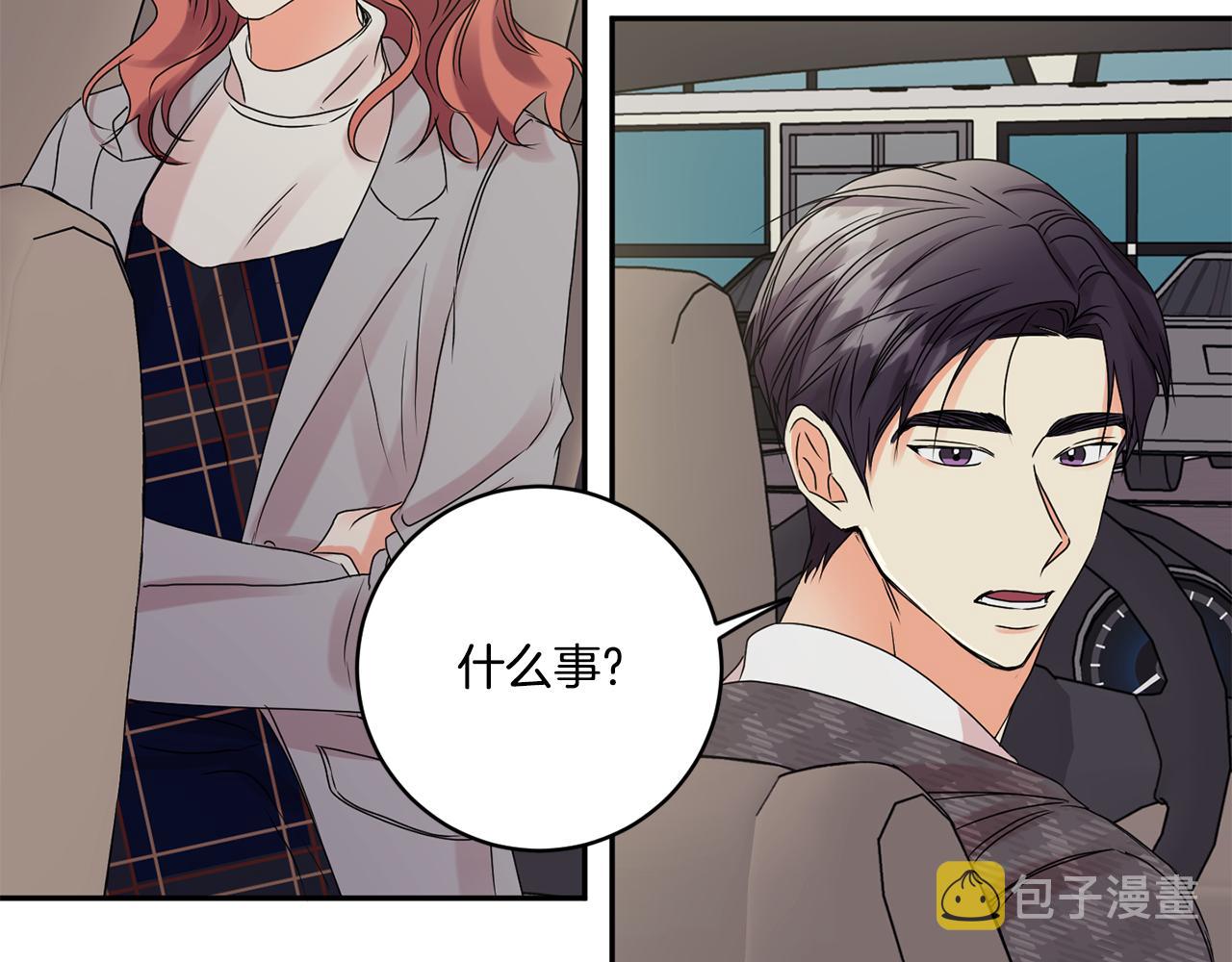 第51话 三人旅行95
