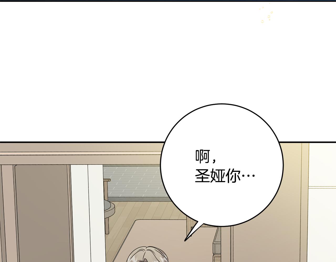 第91话 迎来新生命14