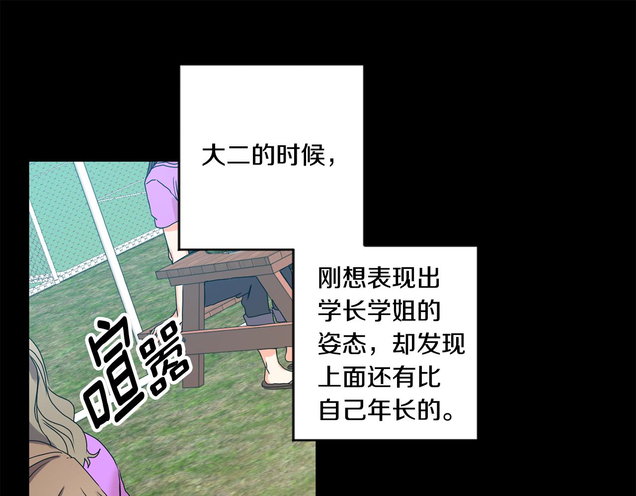 第34话 烤肉65