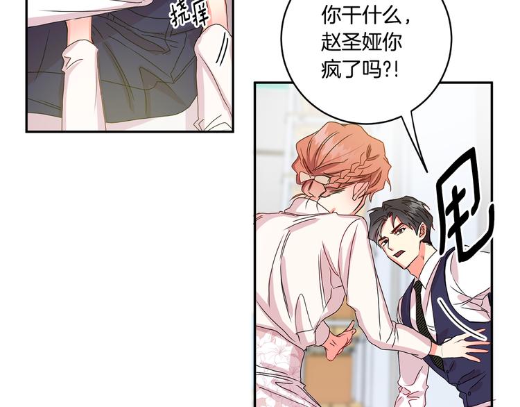 第8集 进入初选54