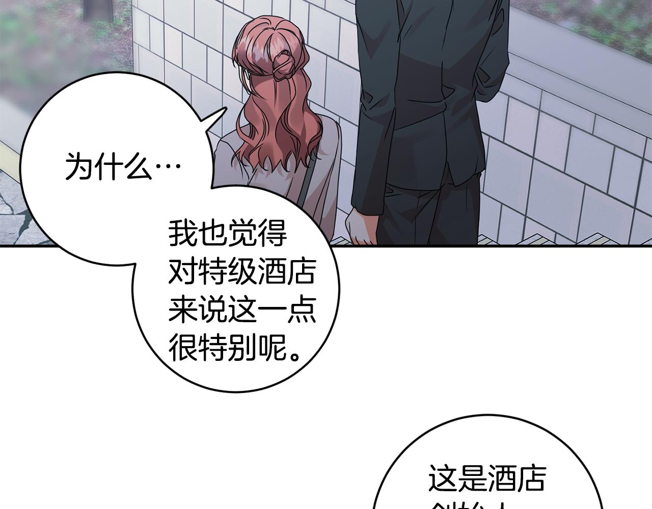 第68话 分手吧16