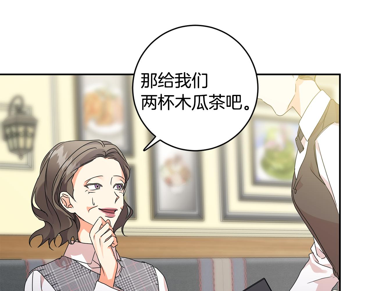 第87话 婚礼48