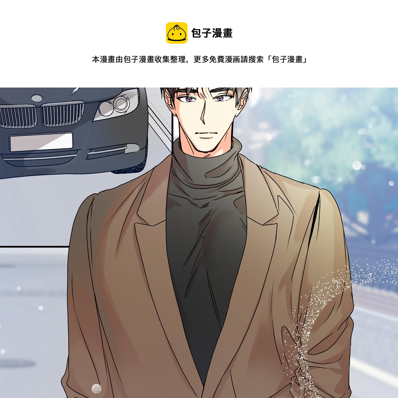第46话 见家长88