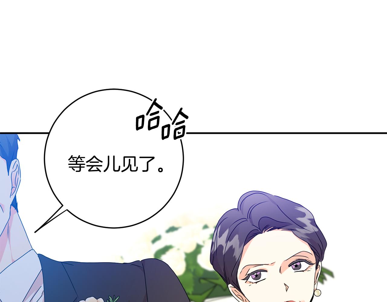 第88话 多了个弟弟95