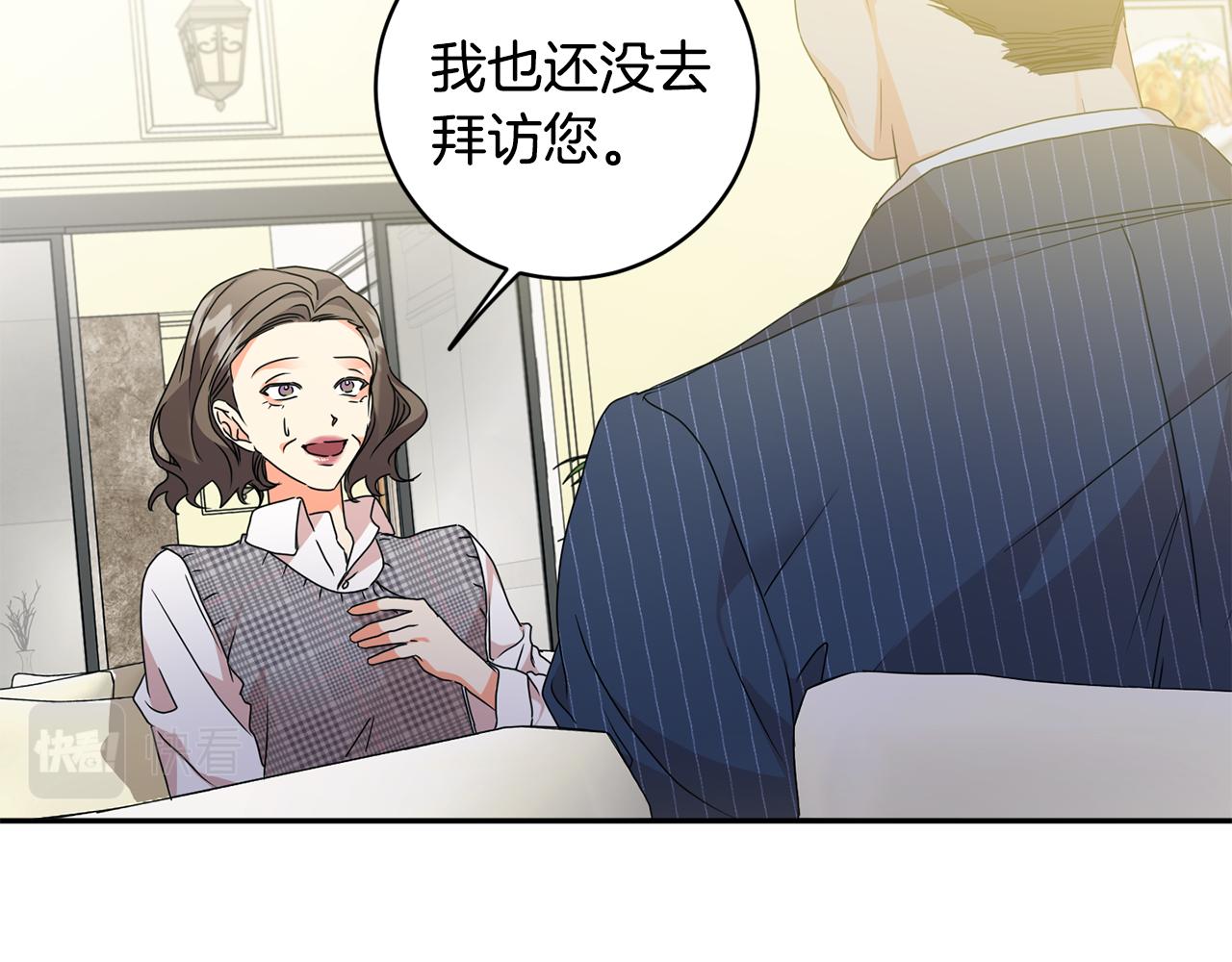 第87话 婚礼57