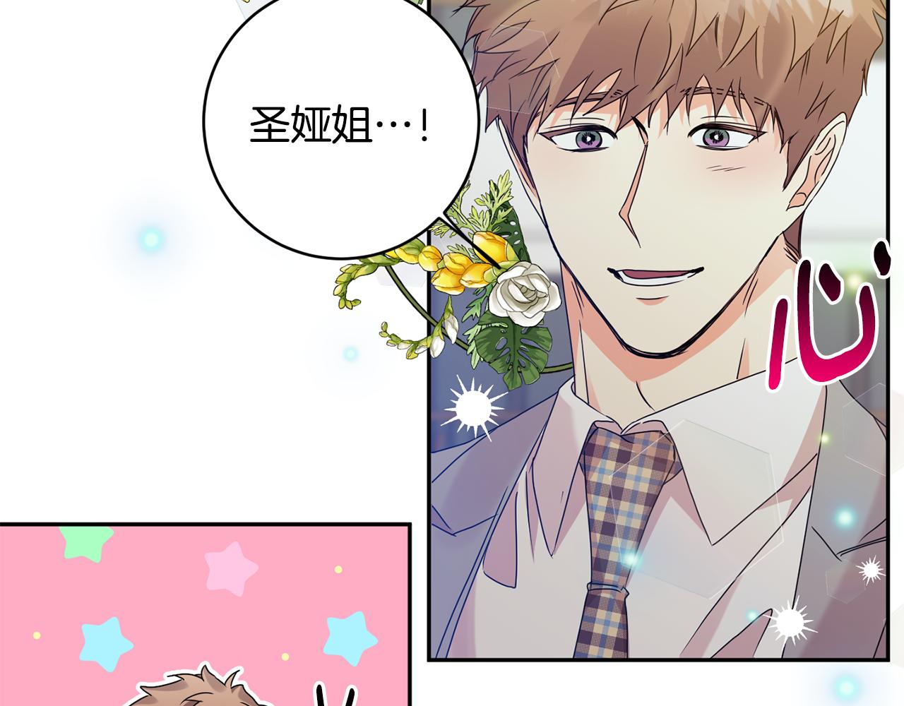 第75话 灵感2