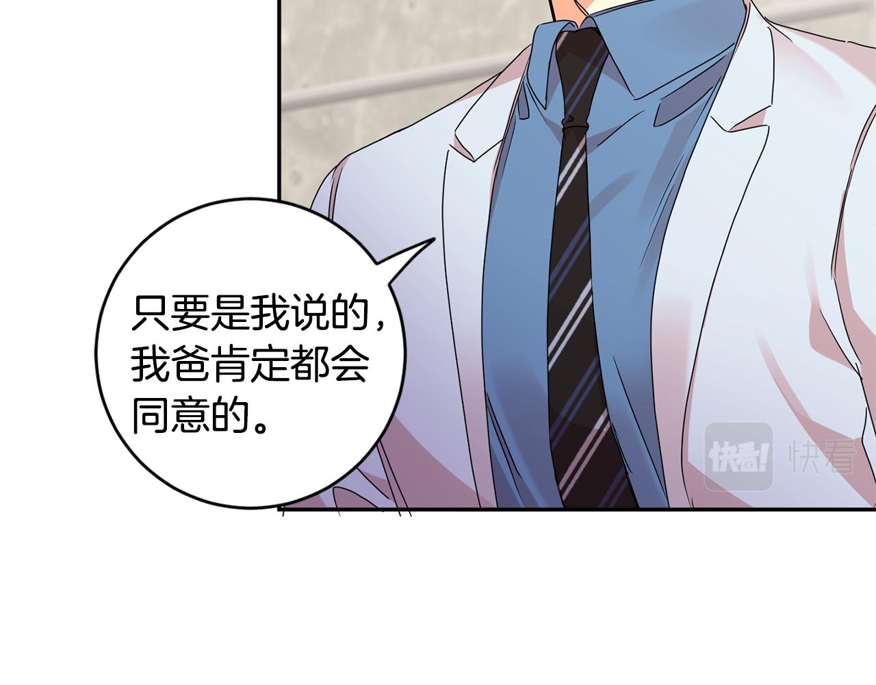 第66话 俊秀的话79