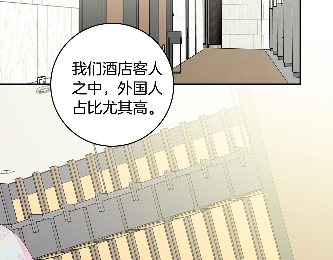第65话 纠结65
