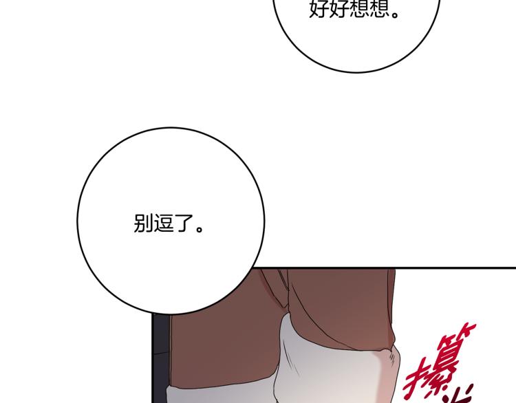 第24话 伤心的理由75