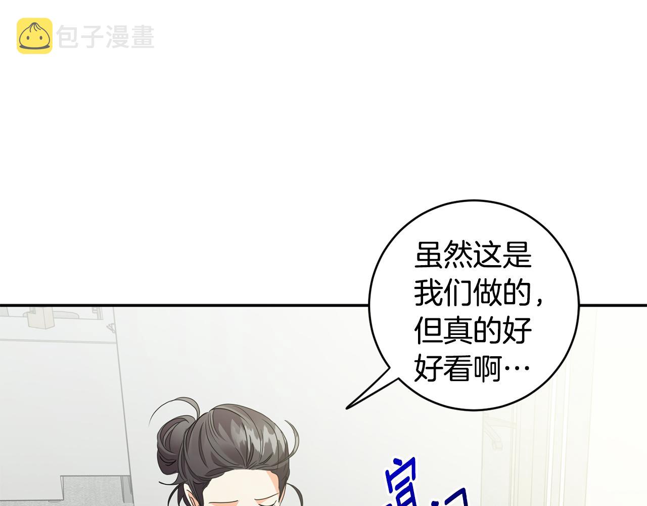 第76话 正确的选择36