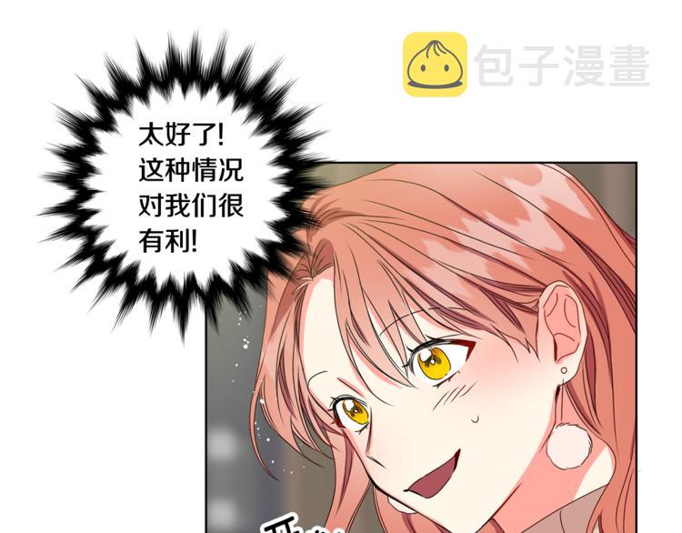 第10集 卢经理很不安98
