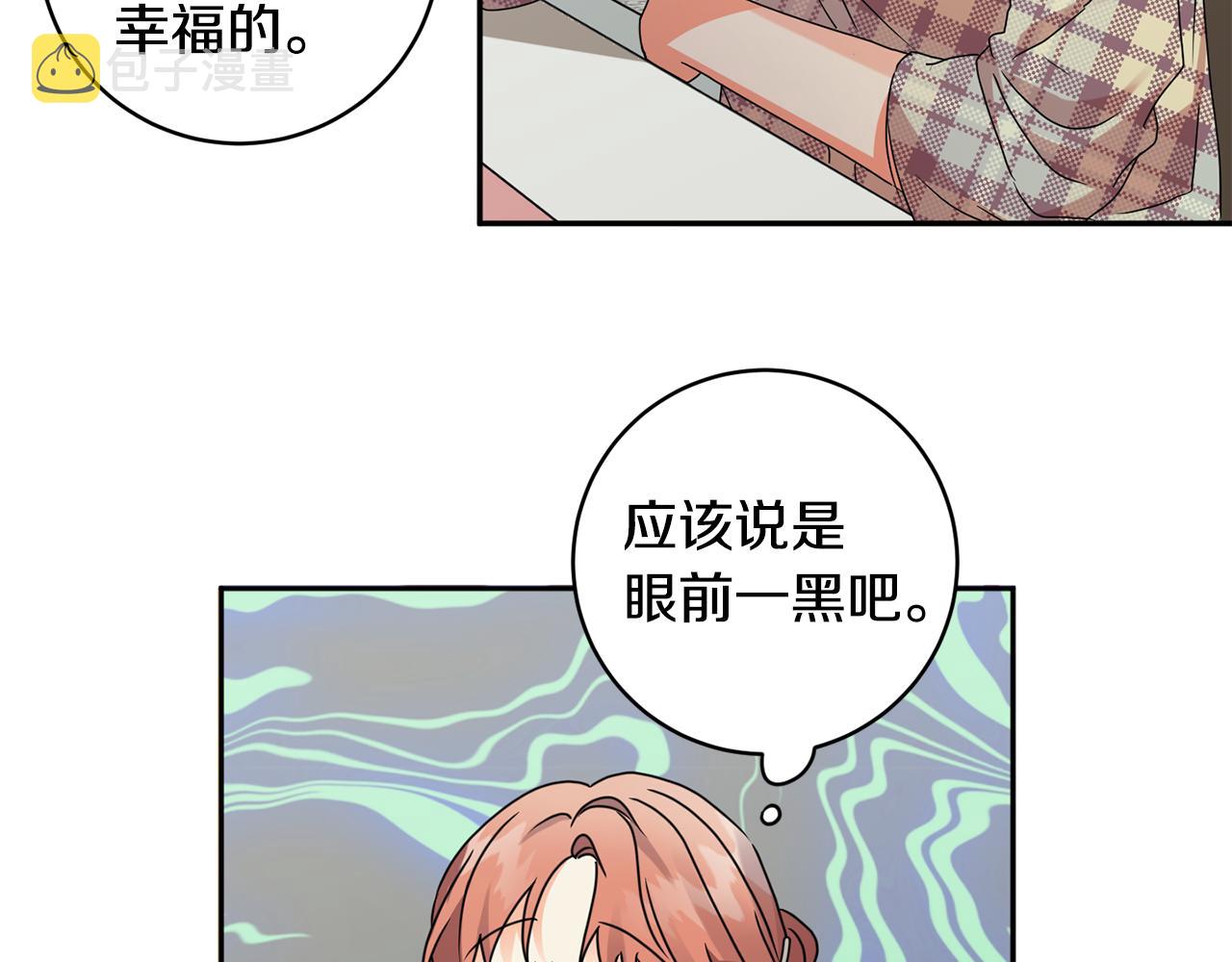 第66话 俊秀的话54
