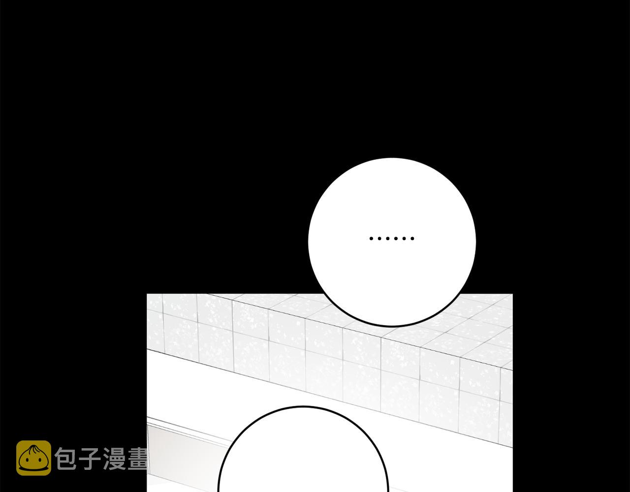第17话 我们逃课吧89