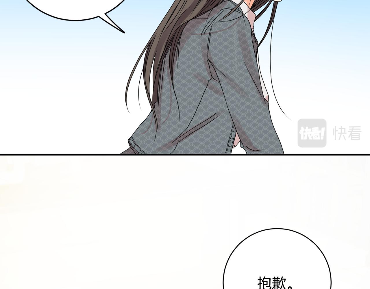 第40话 果断拒绝64