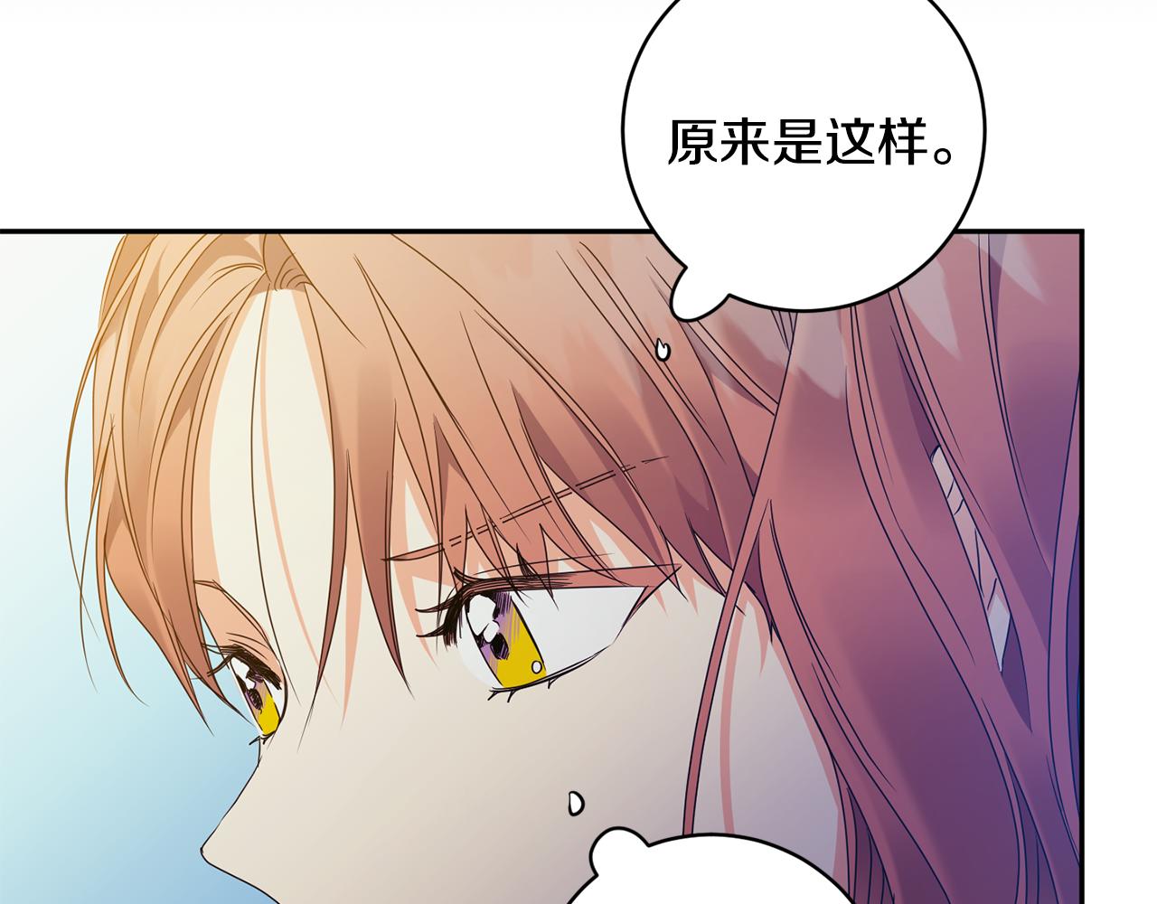 第74话 误会114