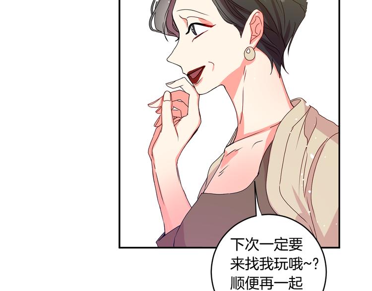 第5话 帮忙抓狗110