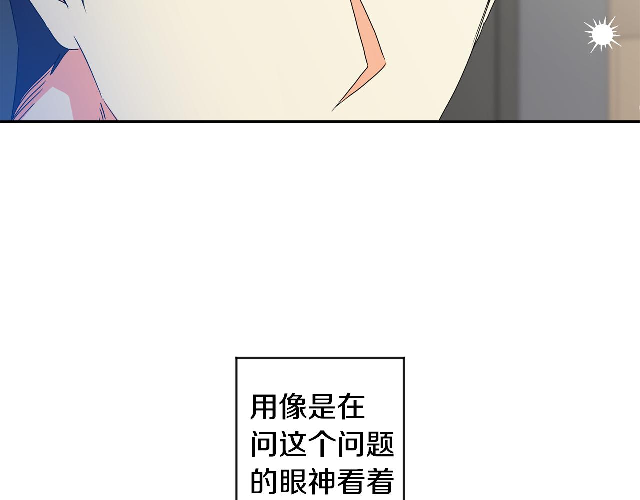 第78话 公布结果15