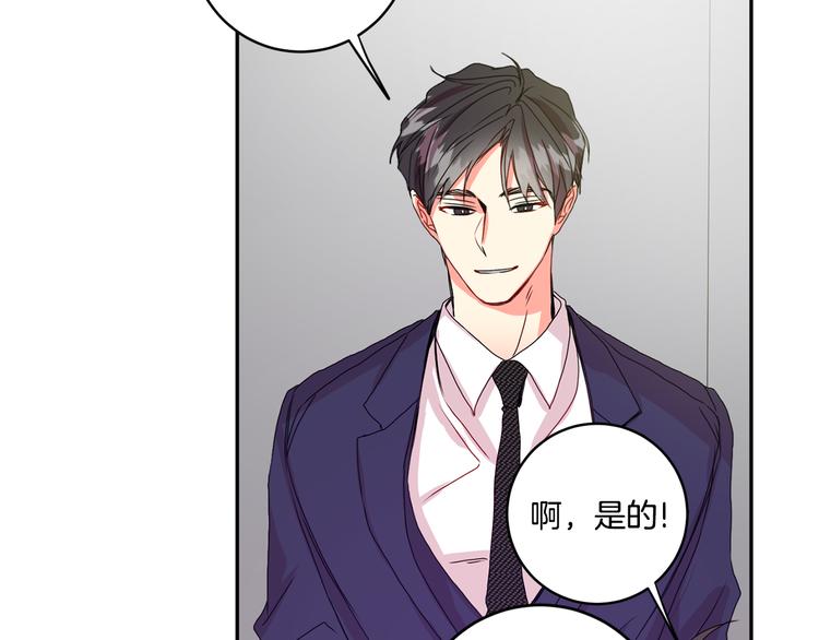 第6话 求人碰壁136