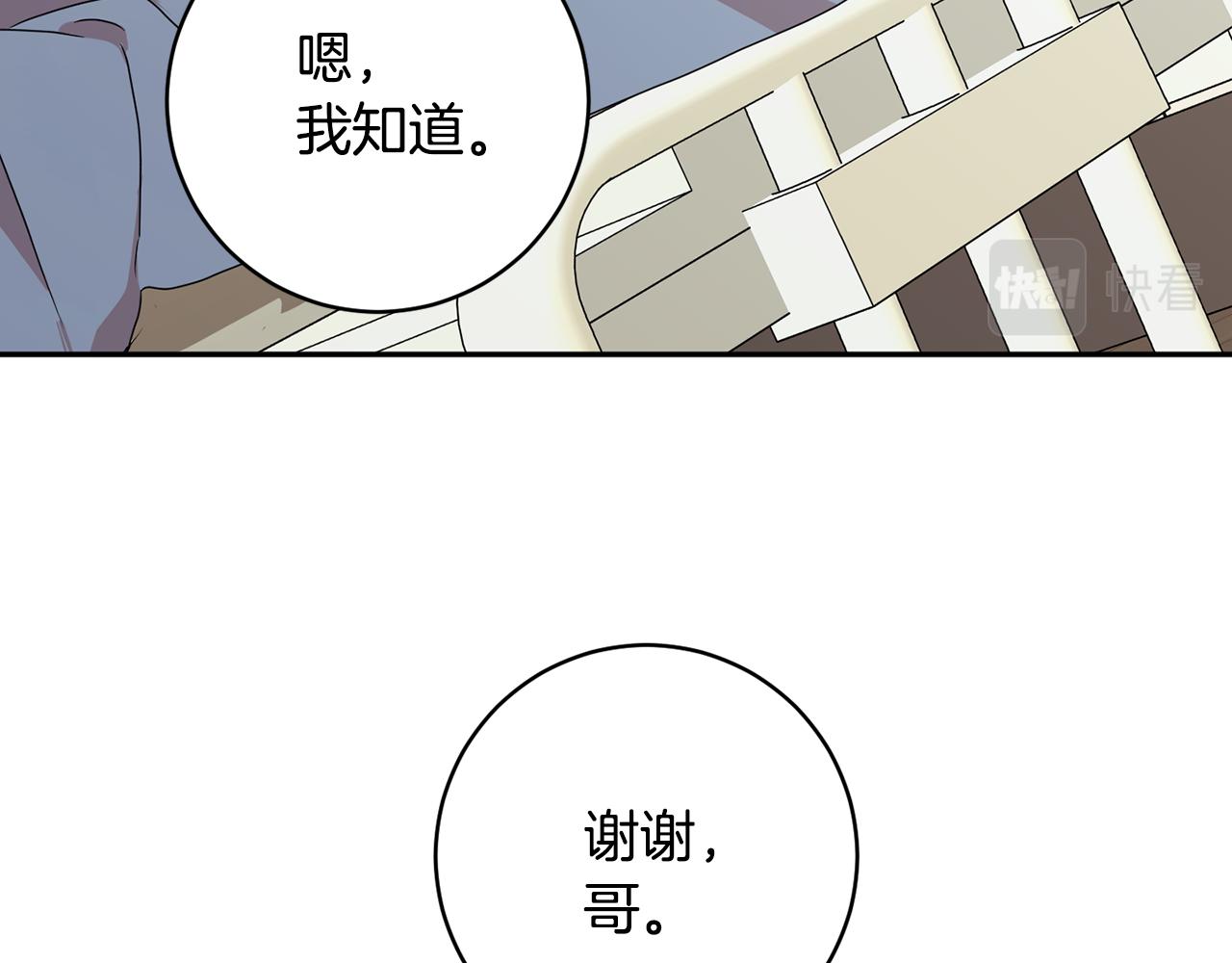 第92话 突生意外55