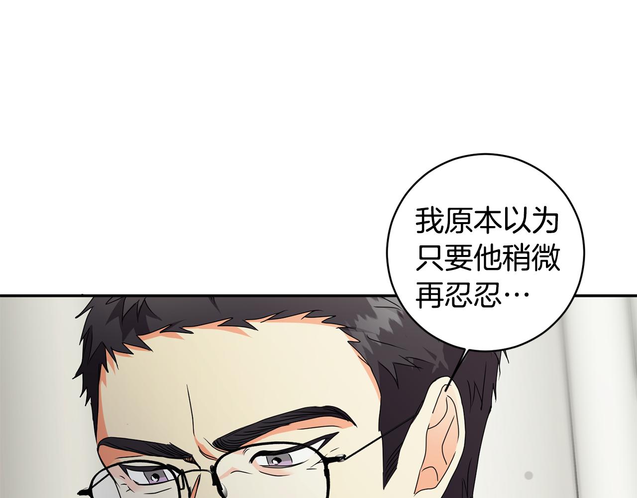 第80话 爸爸的心里话94