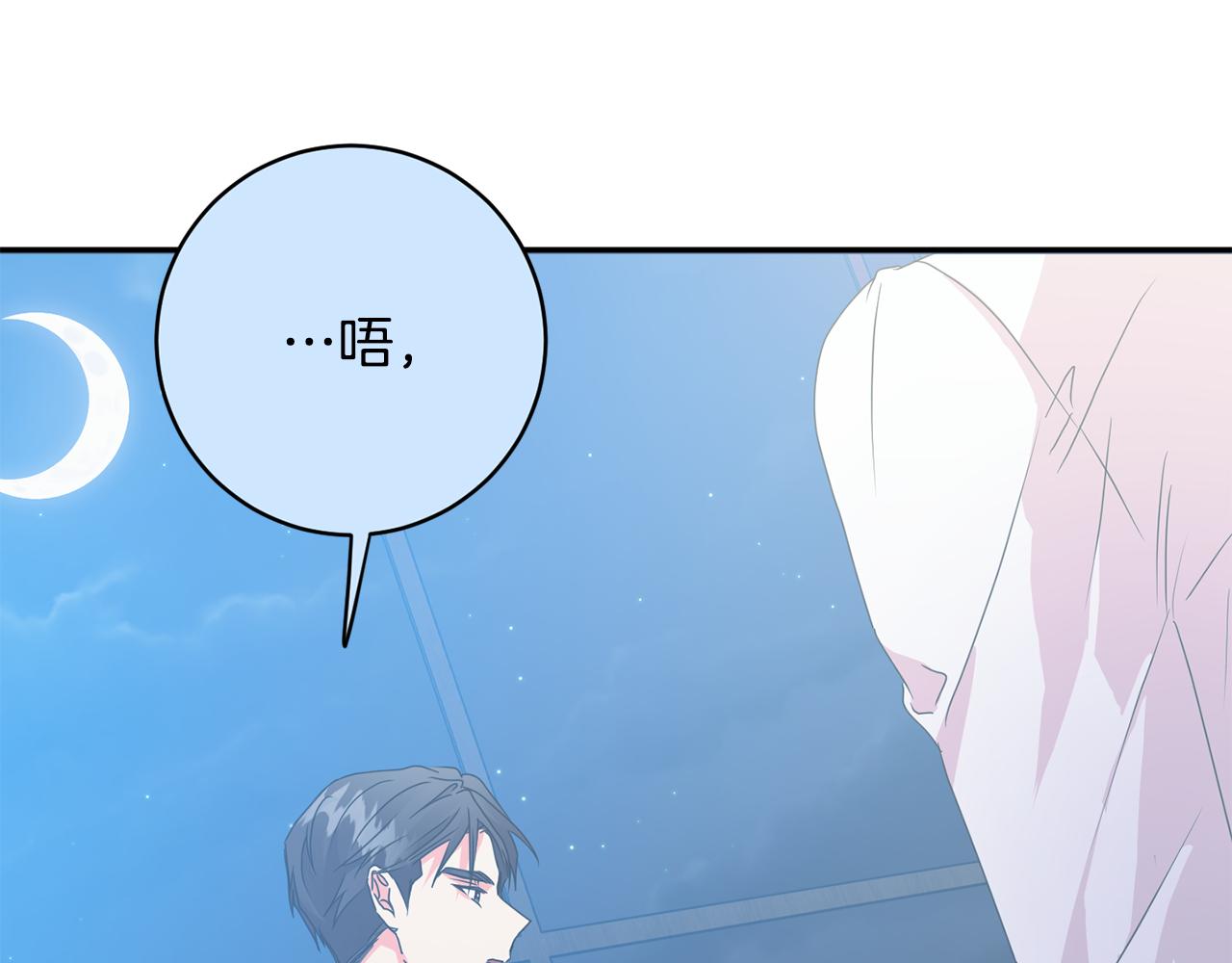 第93话 决定146
