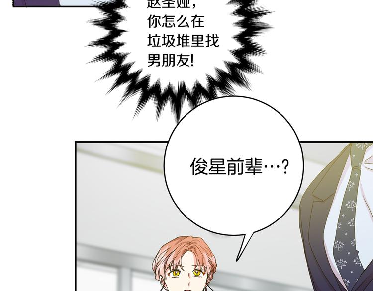 第14集 口是心非158
