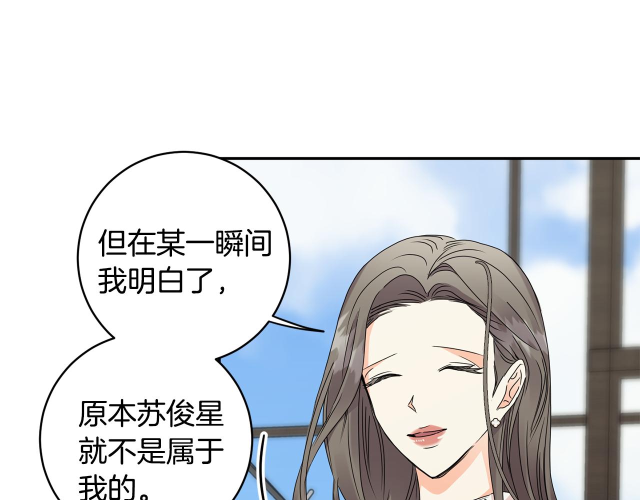 第77话 特殊照顾130