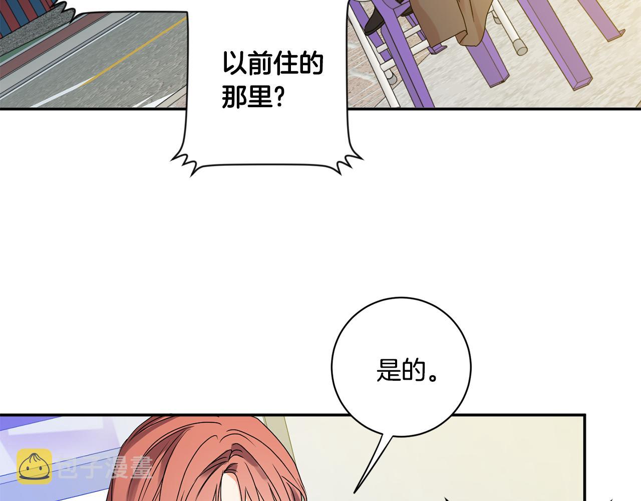 第33话 借宿79