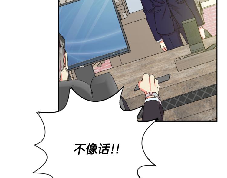 第15集 意外接吻38