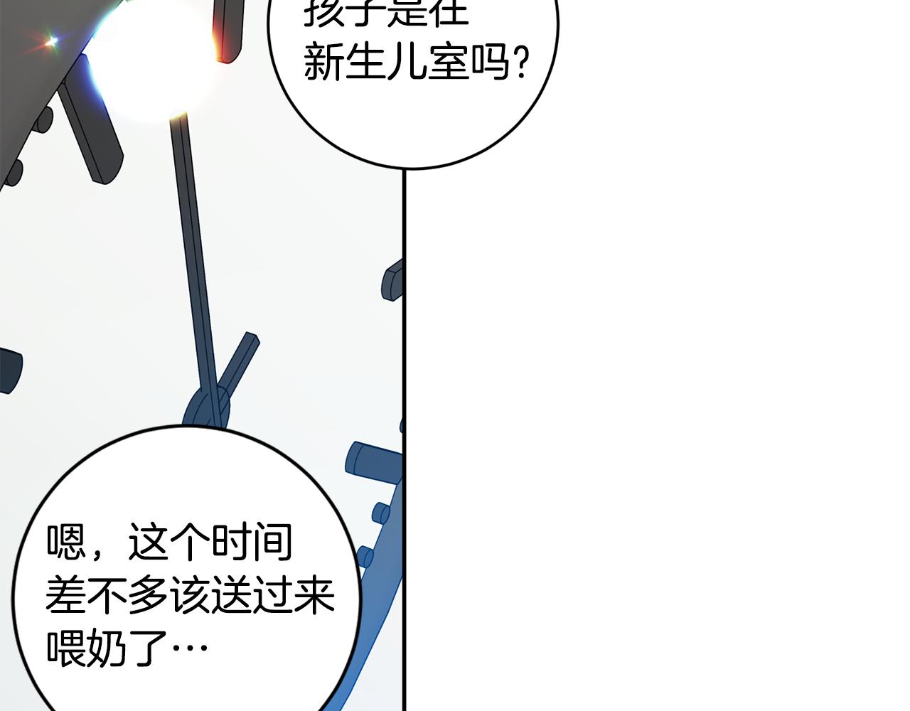 第95话 皆大欢喜121