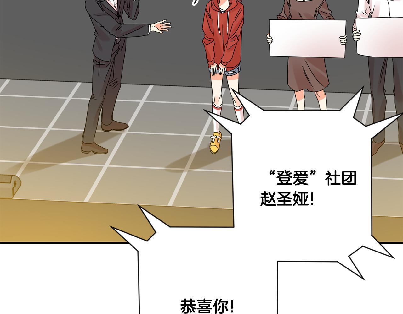 第44话 “梦里”15