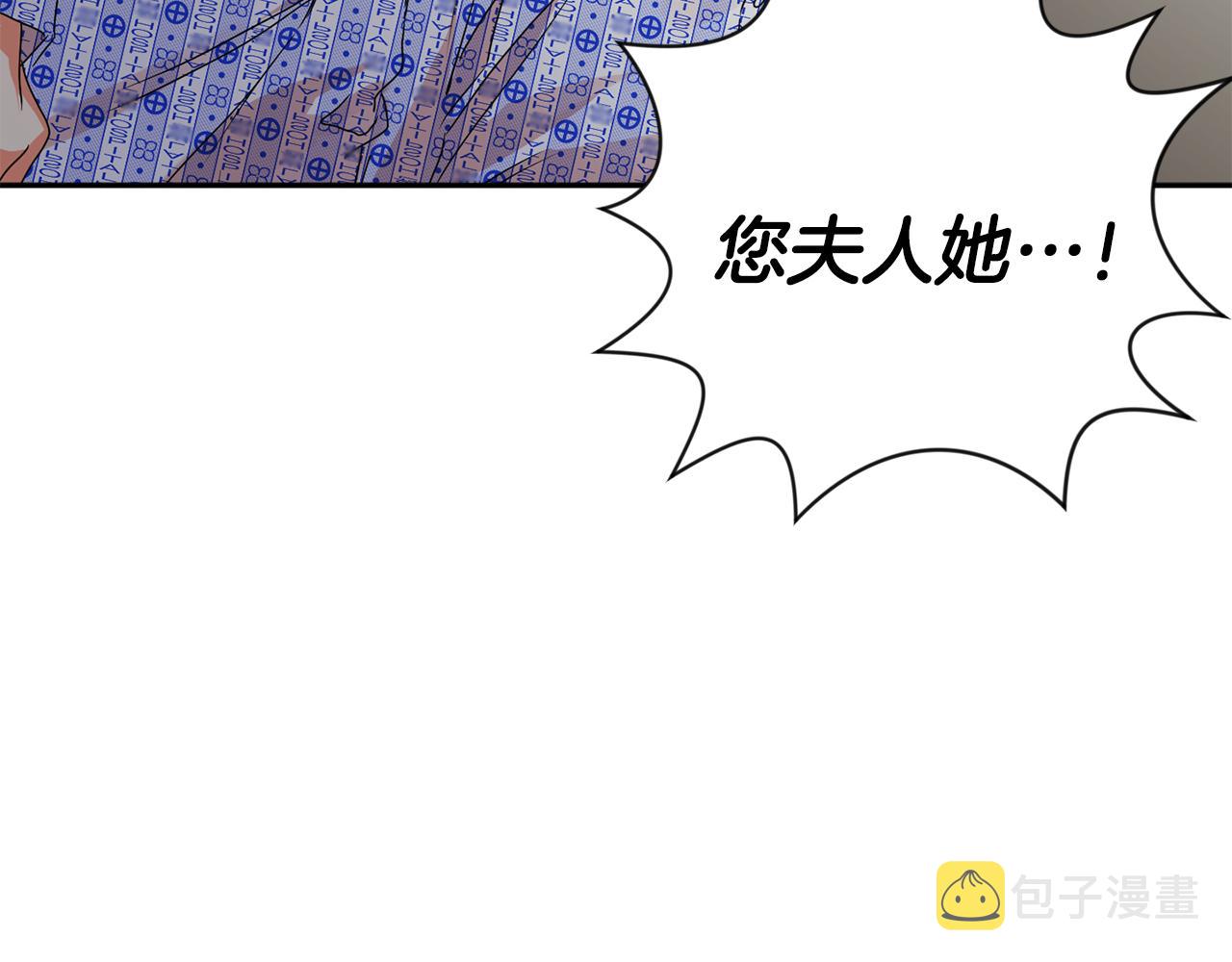 第95话 皆大欢喜79