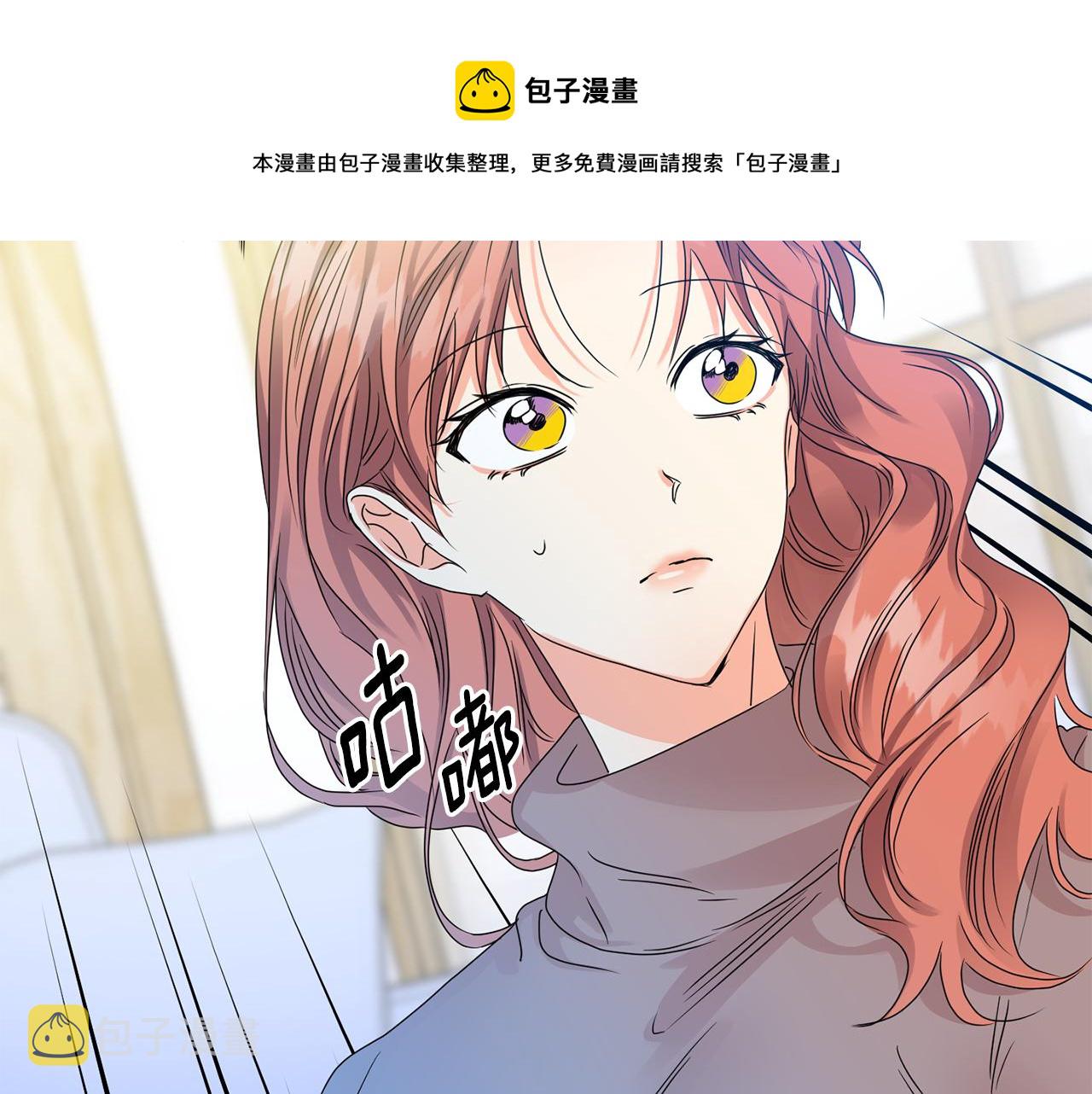 第47话 请允许我们在一起4